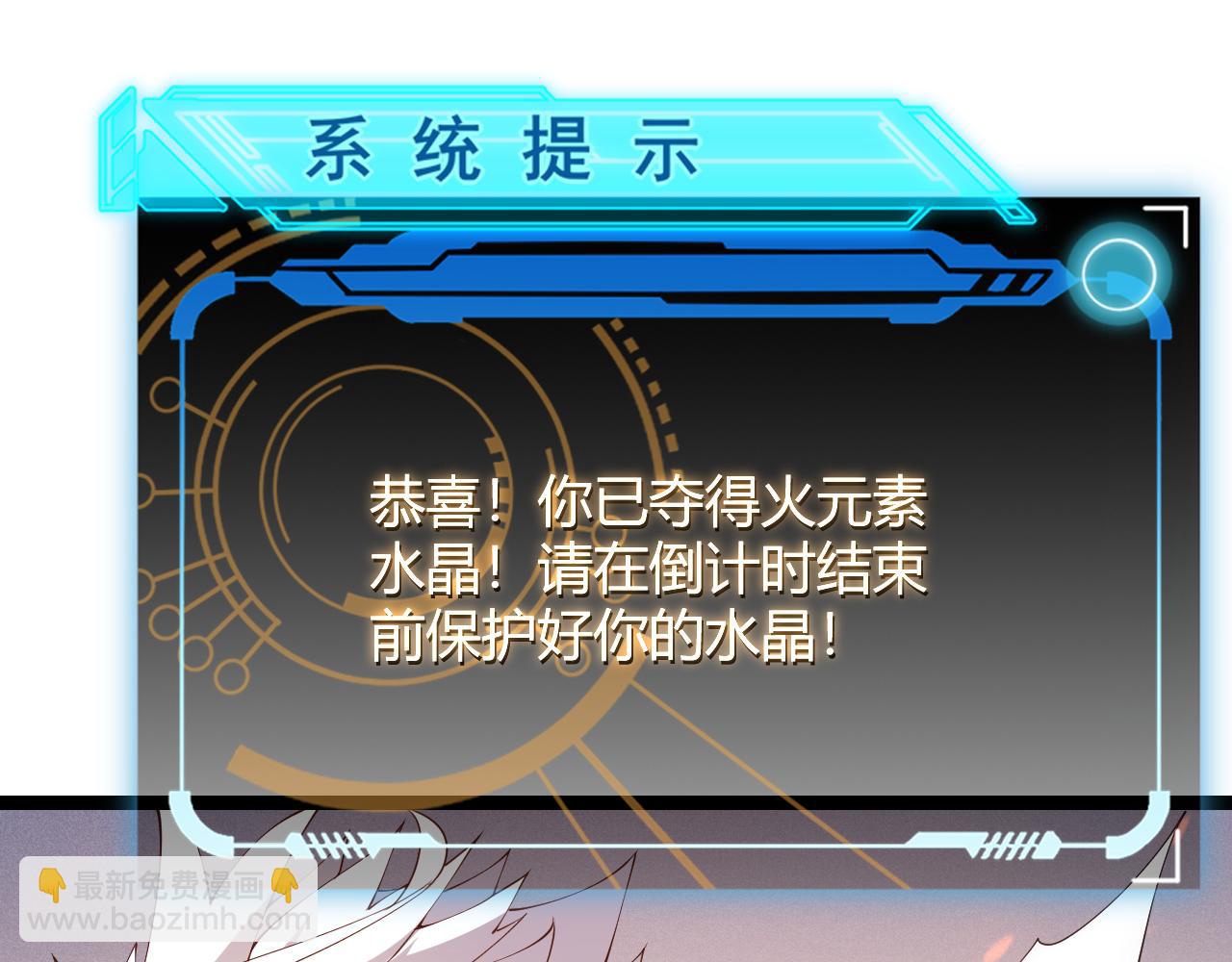 第103话 独创历史！独占榜单！(1/4)-第104话