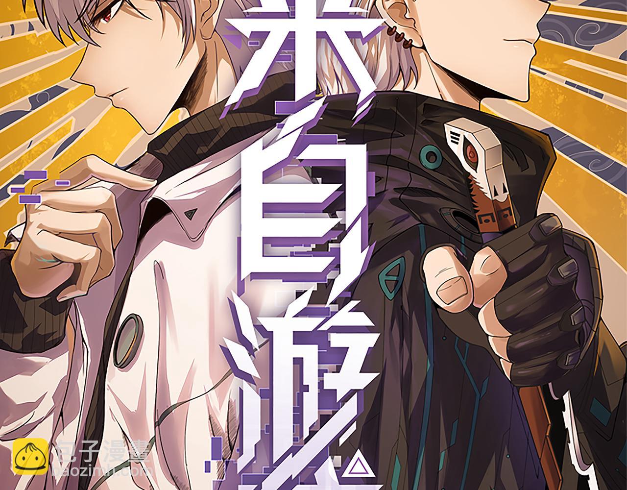 第105话 暗金套装(1/4)-第106话