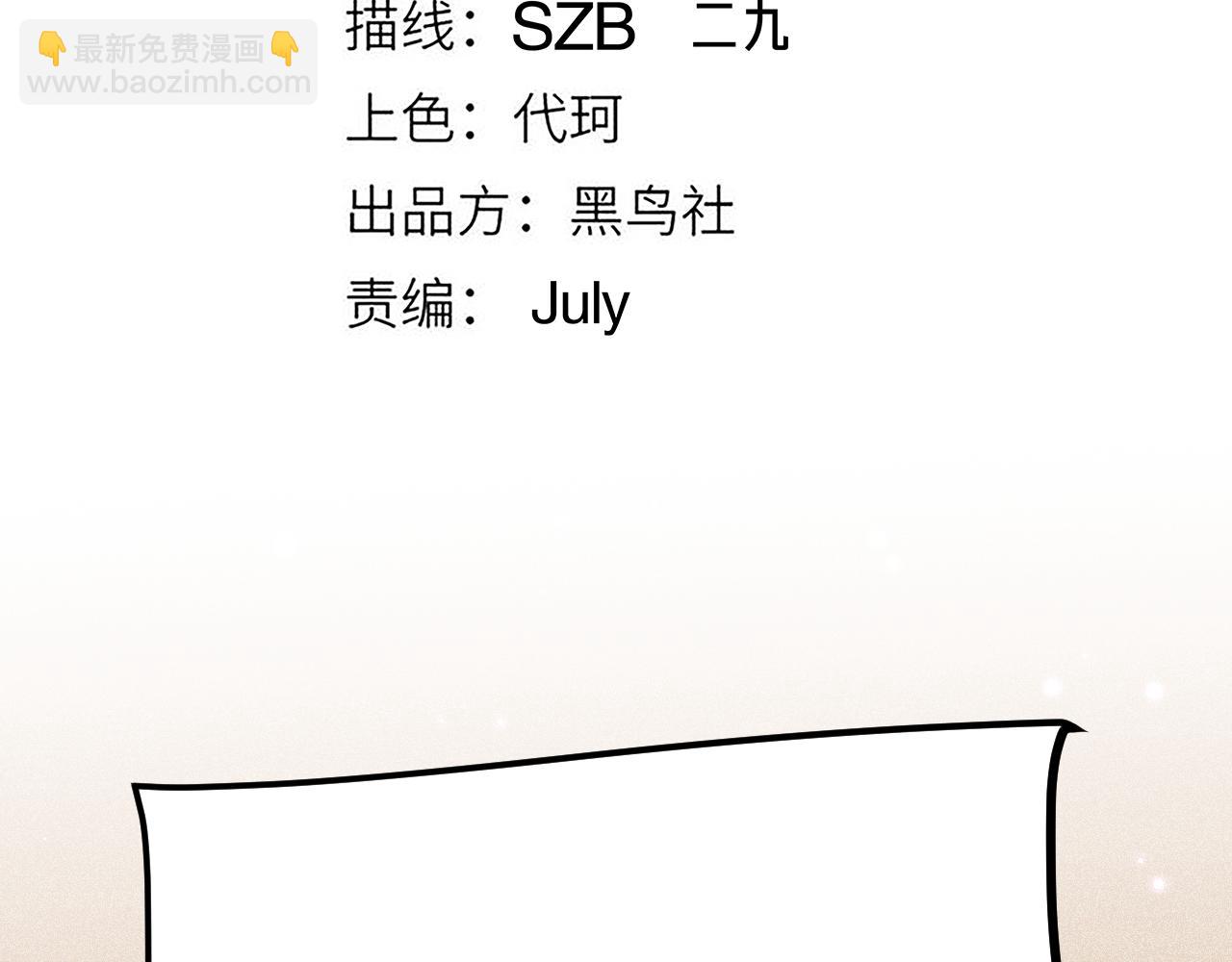 第105话 暗金套装(1/4)-第106话