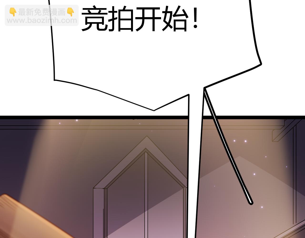 第105话 暗金套装(1/4)-第106话