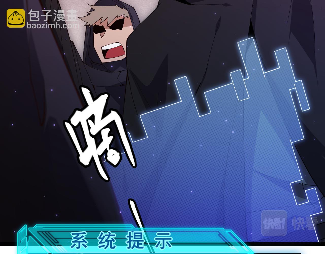 第105话 暗金套装(1/4)-第106话