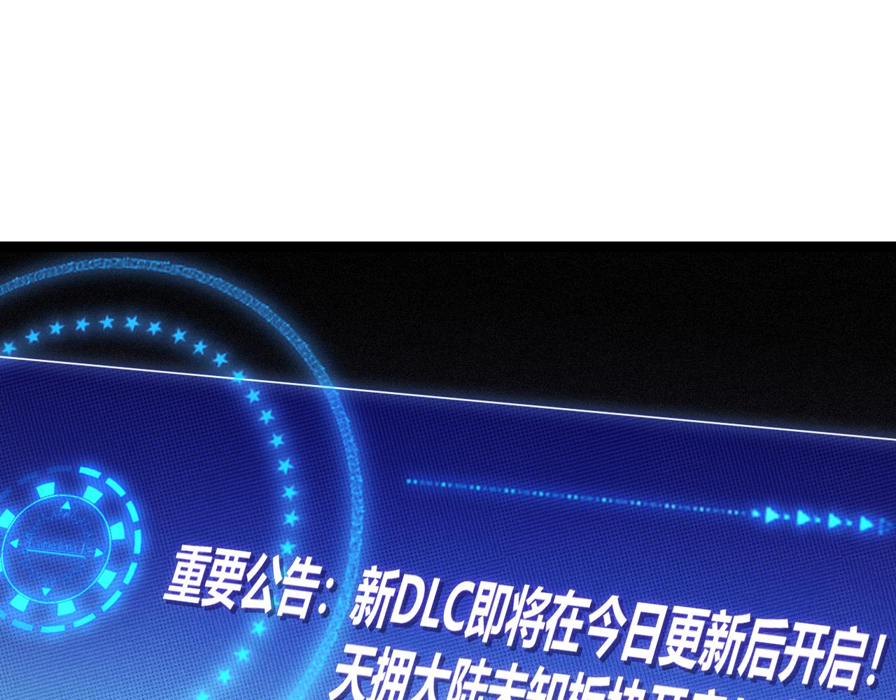第107话 辉煌之证启程！(1/4)-第108话