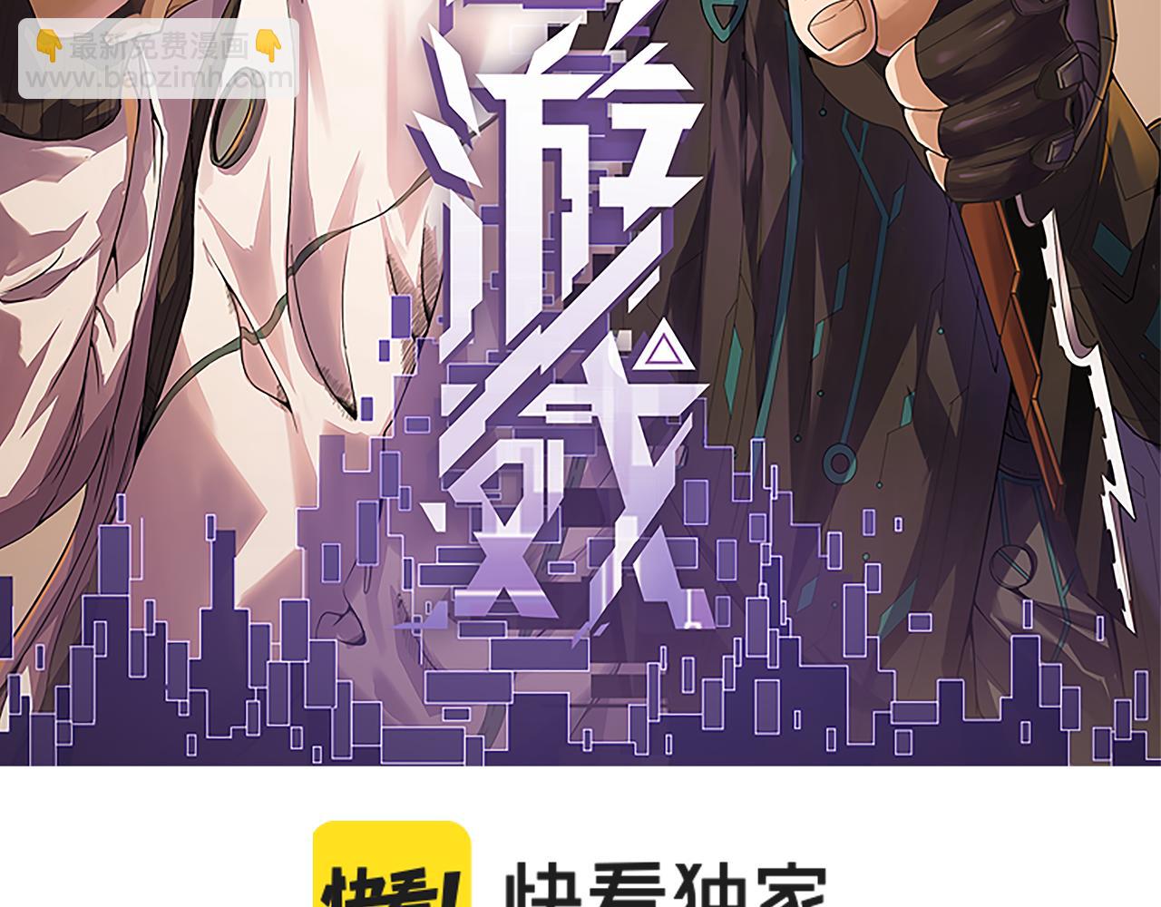 第107话 辉煌之证启程！(1/4)-第108话