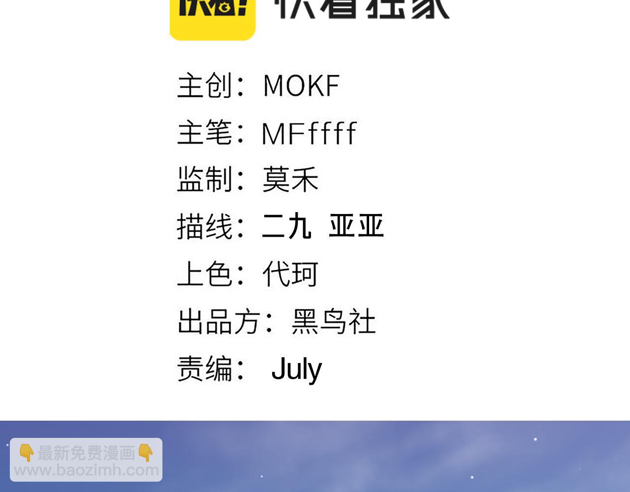 第107话 辉煌之证启程！(1/4)-第108话