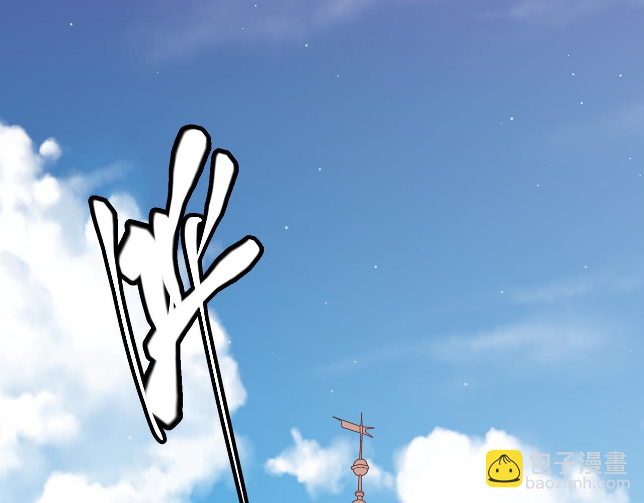 第107话 辉煌之证启程！(1/4)-第108话