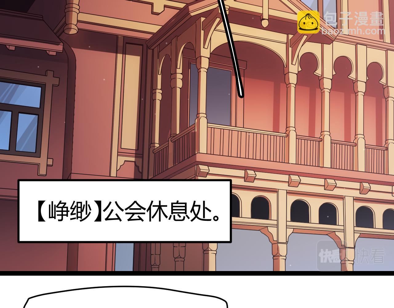 第107话 辉煌之证启程！(1/4)-第108话