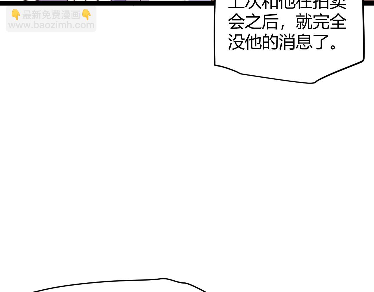 第107话 辉煌之证启程！(1/4)-第108话