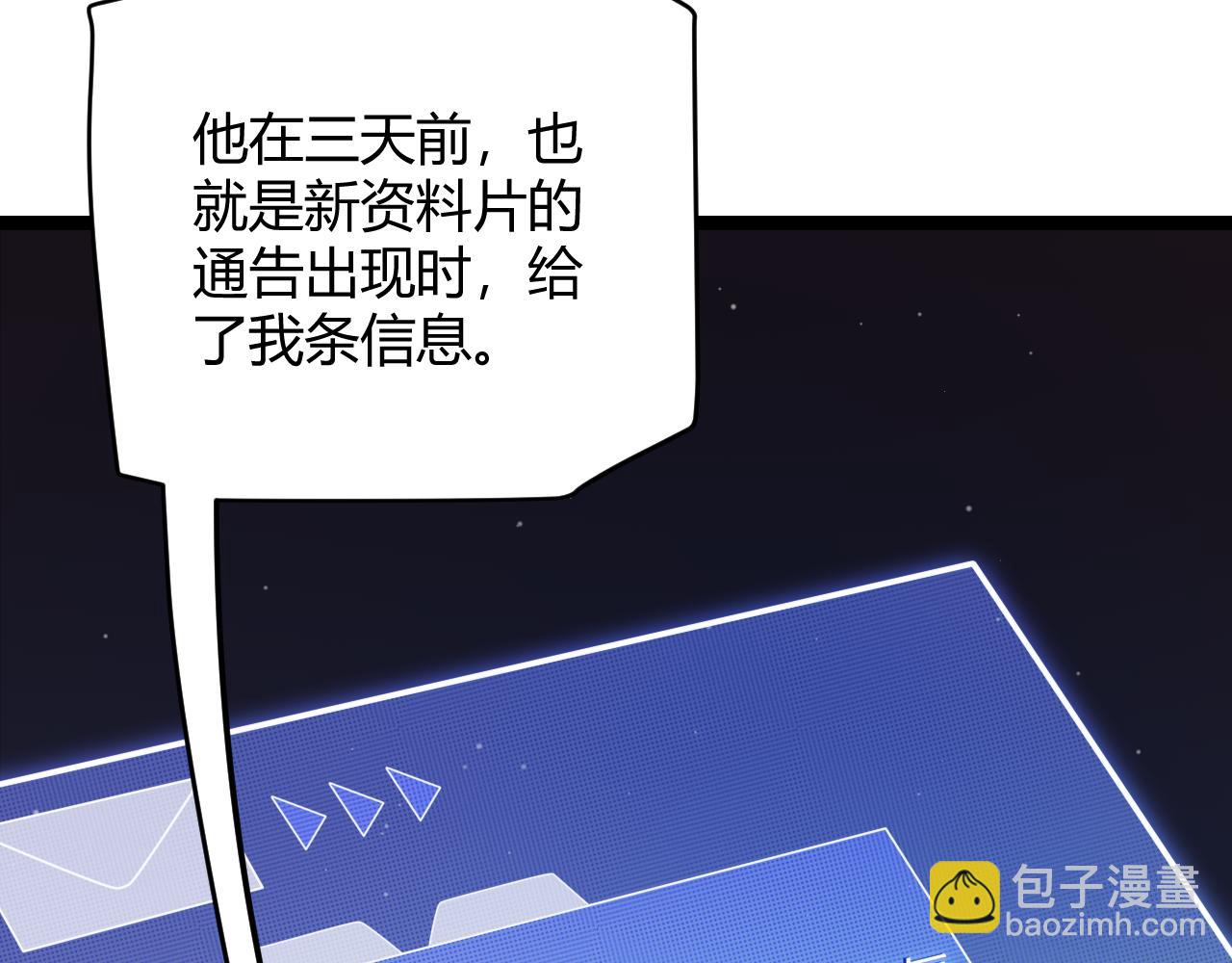 第107话 辉煌之证启程！(1/4)-第108话