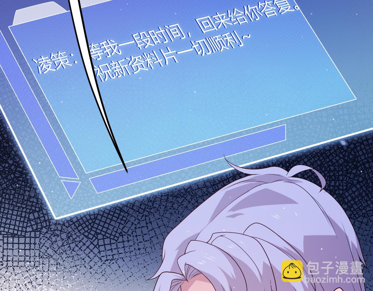 第107话 辉煌之证启程！(1/4)-第108话