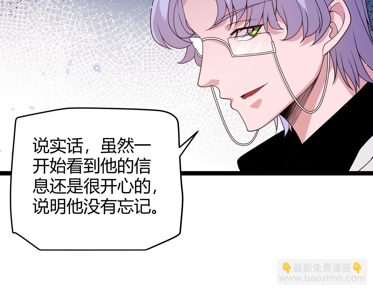第107话 辉煌之证启程！(1/4)-第108话