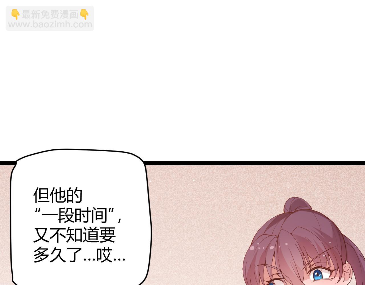 第107话 辉煌之证启程！(1/4)-第108话