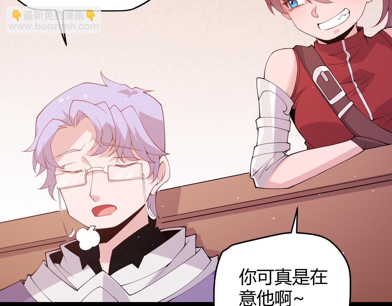 第107话 辉煌之证启程！(1/4)-第108话