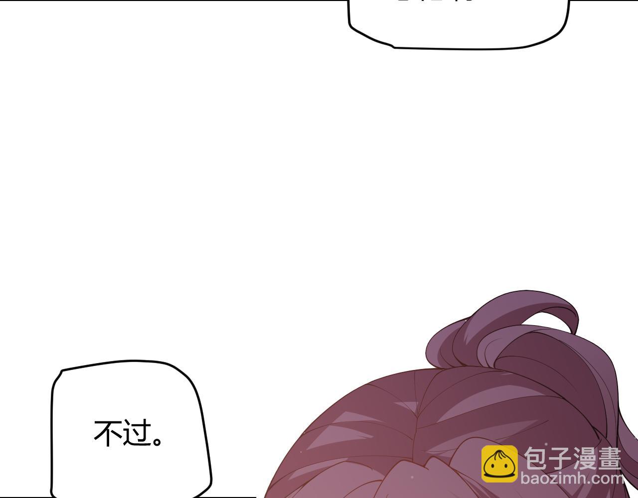 第107话 辉煌之证启程！(1/4)-第108话