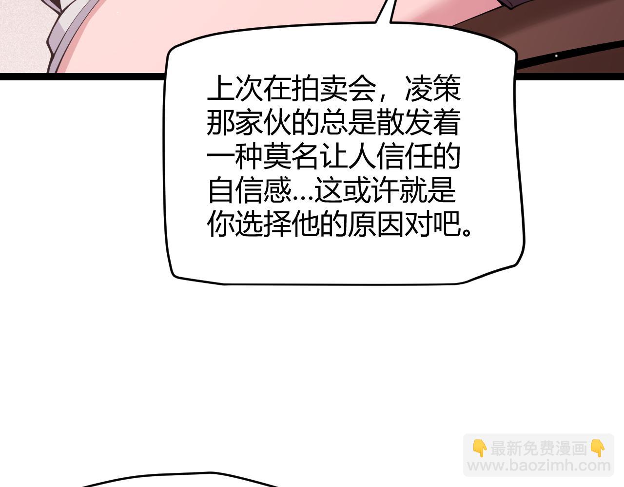 第107话 辉煌之证启程！(1/4)-第108话