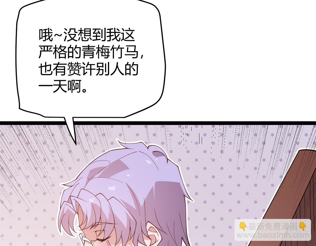 第107话 辉煌之证启程！(1/4)-第108话