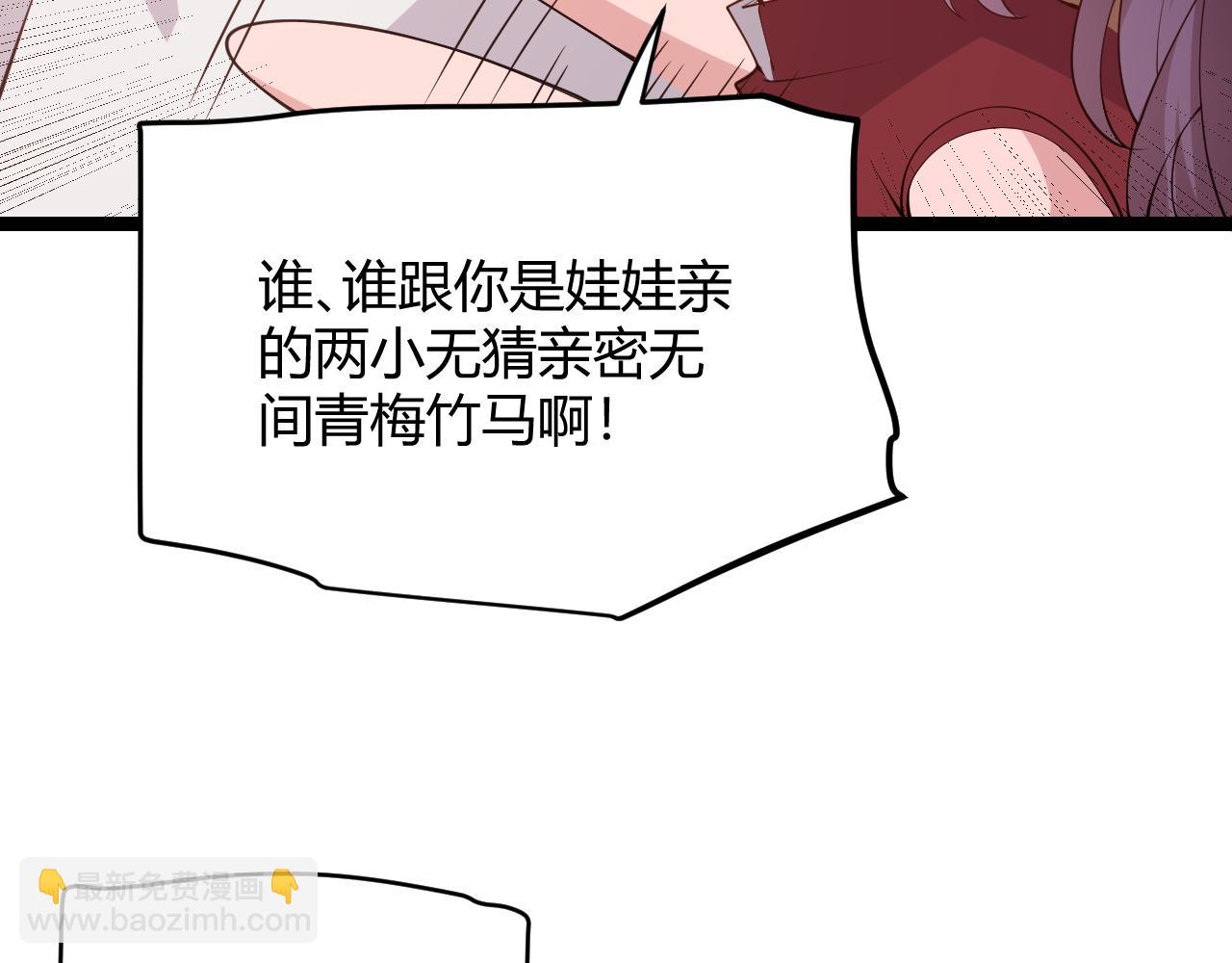 第107话 辉煌之证启程！(1/4)-第108话