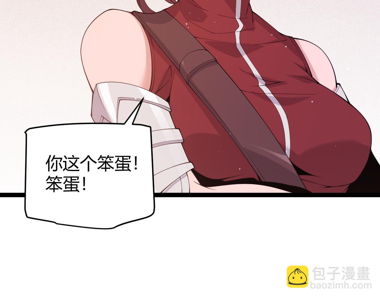 第107话 辉煌之证启程！(1/4)-第108话