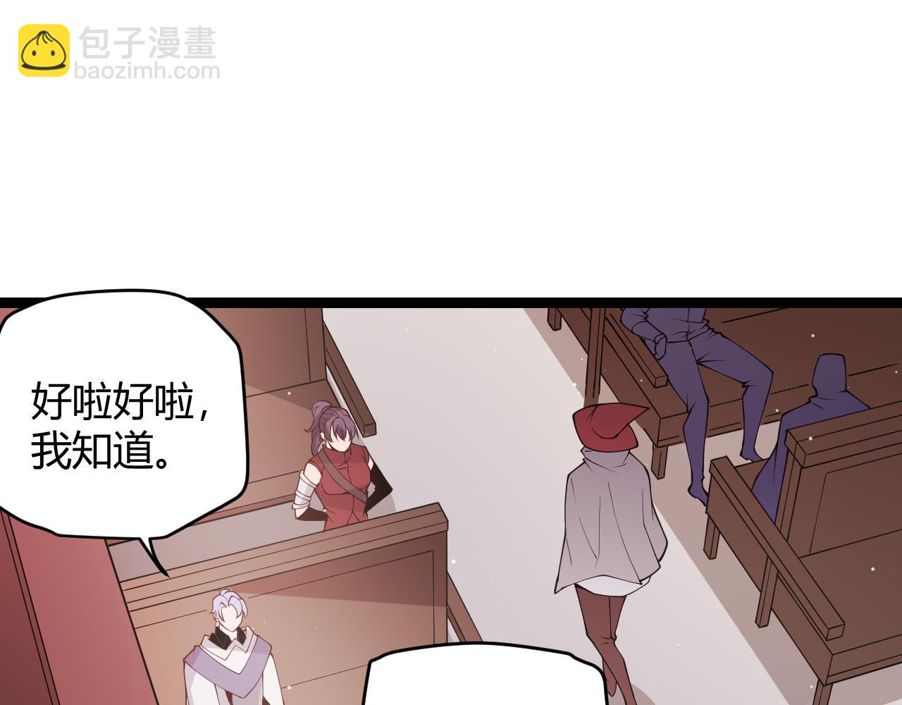 第107话 辉煌之证启程！(1/4)-第108话