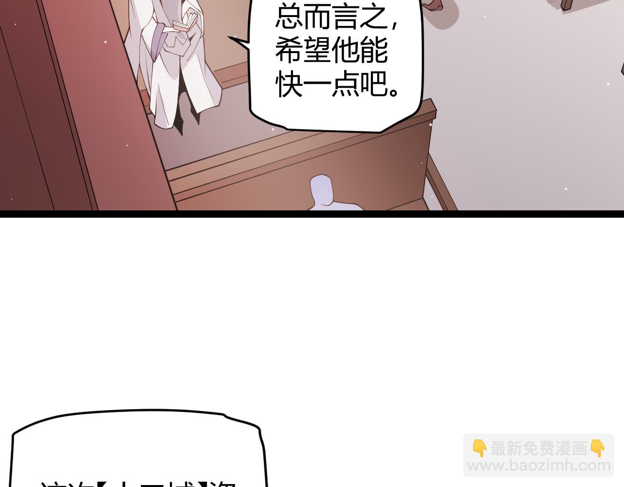 第107话 辉煌之证启程！(1/4)-第108话