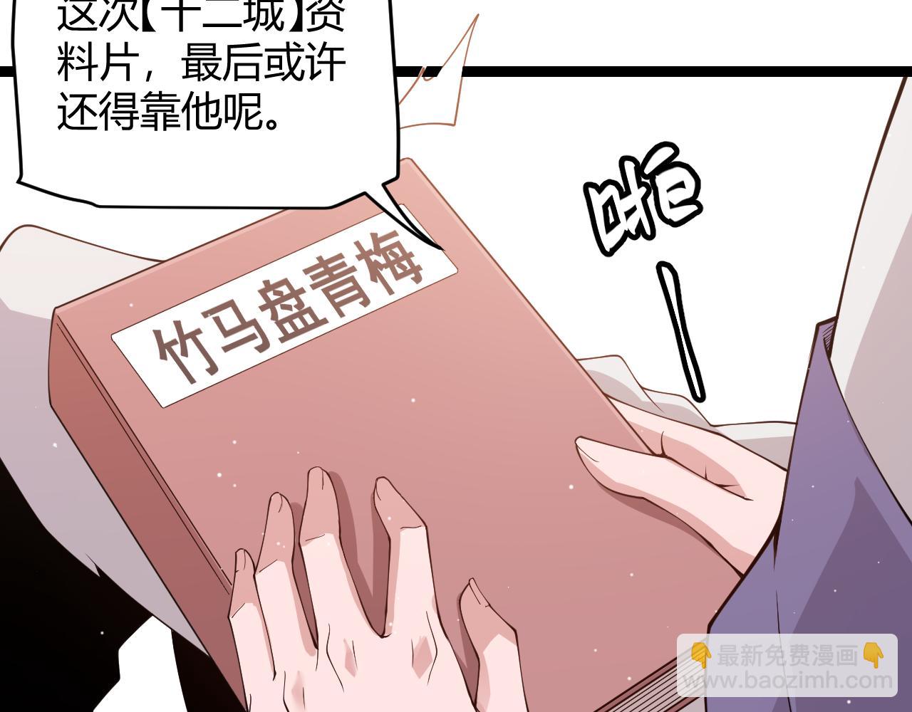 第107话 辉煌之证启程！(1/4)-第108话