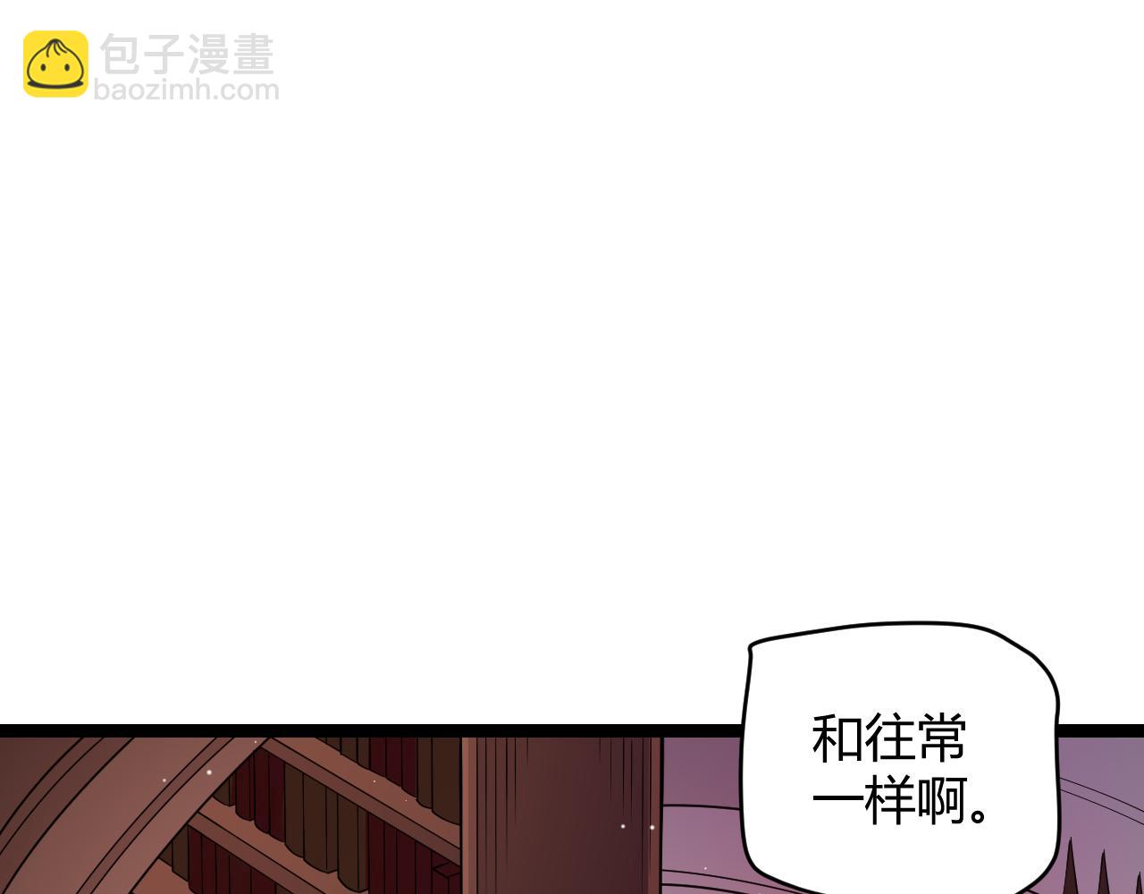 第107话 辉煌之证启程！(1/4)-第108话