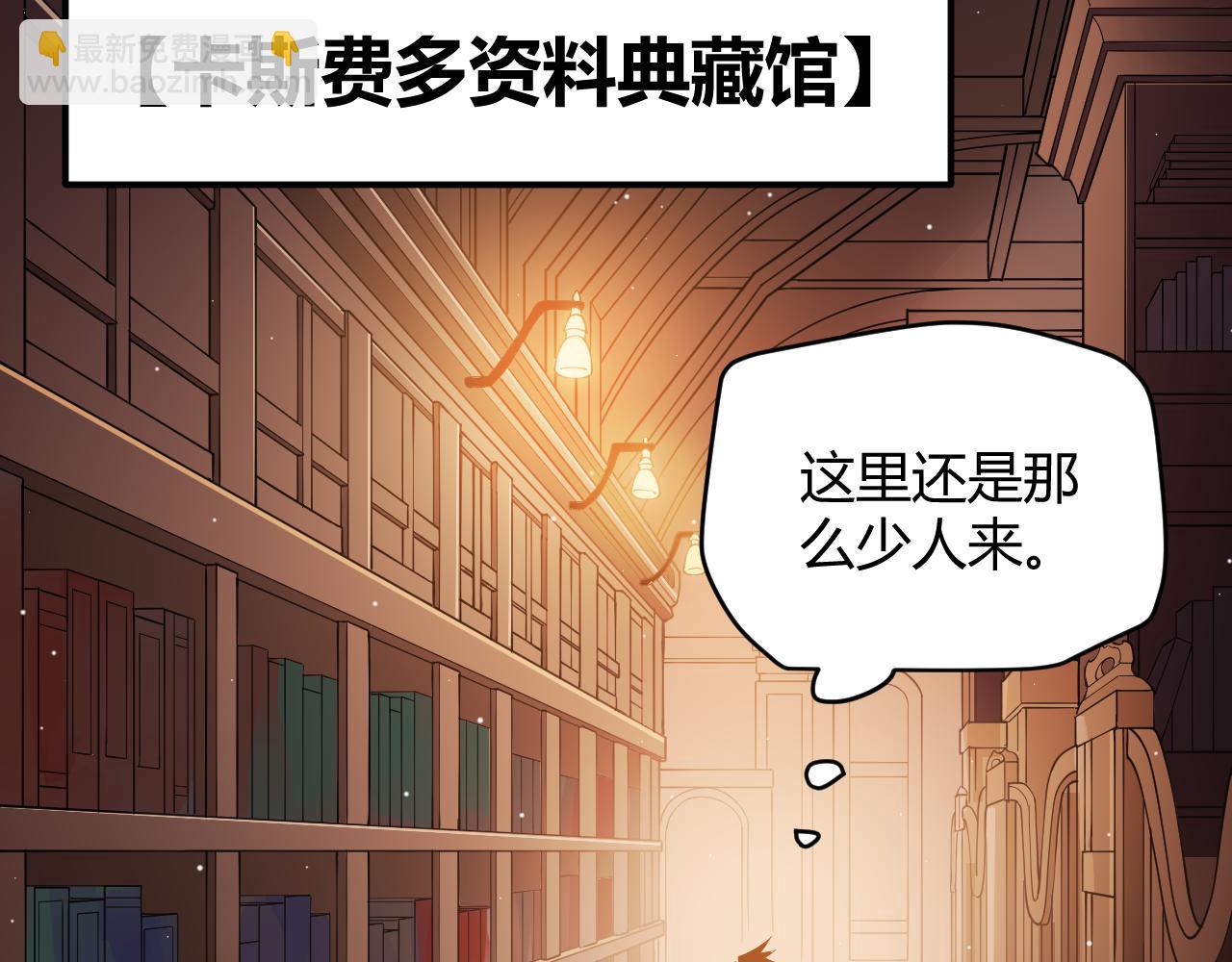 第107话 辉煌之证启程！(1/4)-第108话