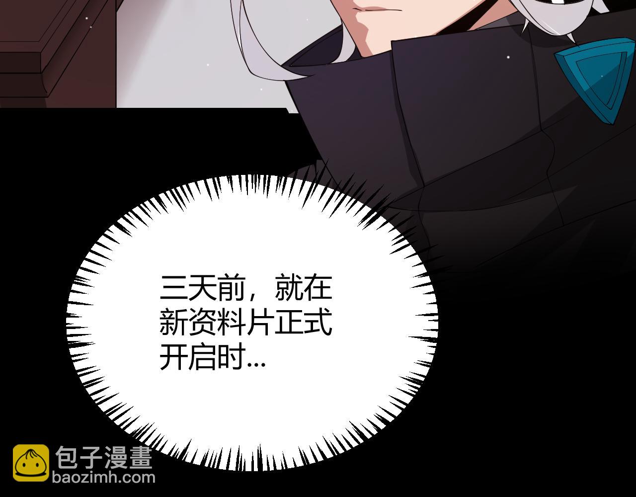 第107话 辉煌之证启程！(1/4)-第108话