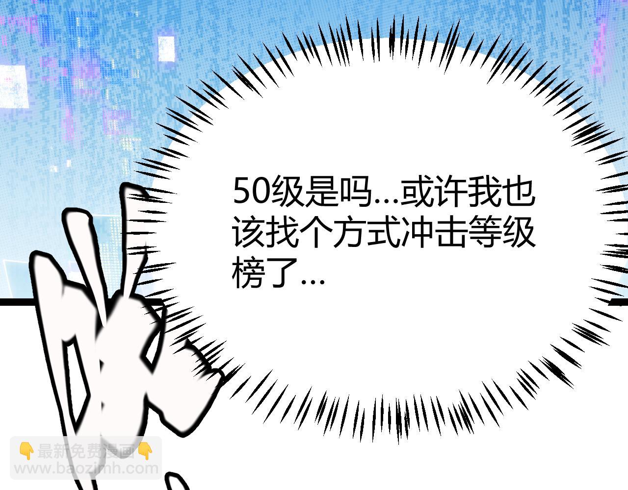 第107话 辉煌之证启程！(1/4)-第108话