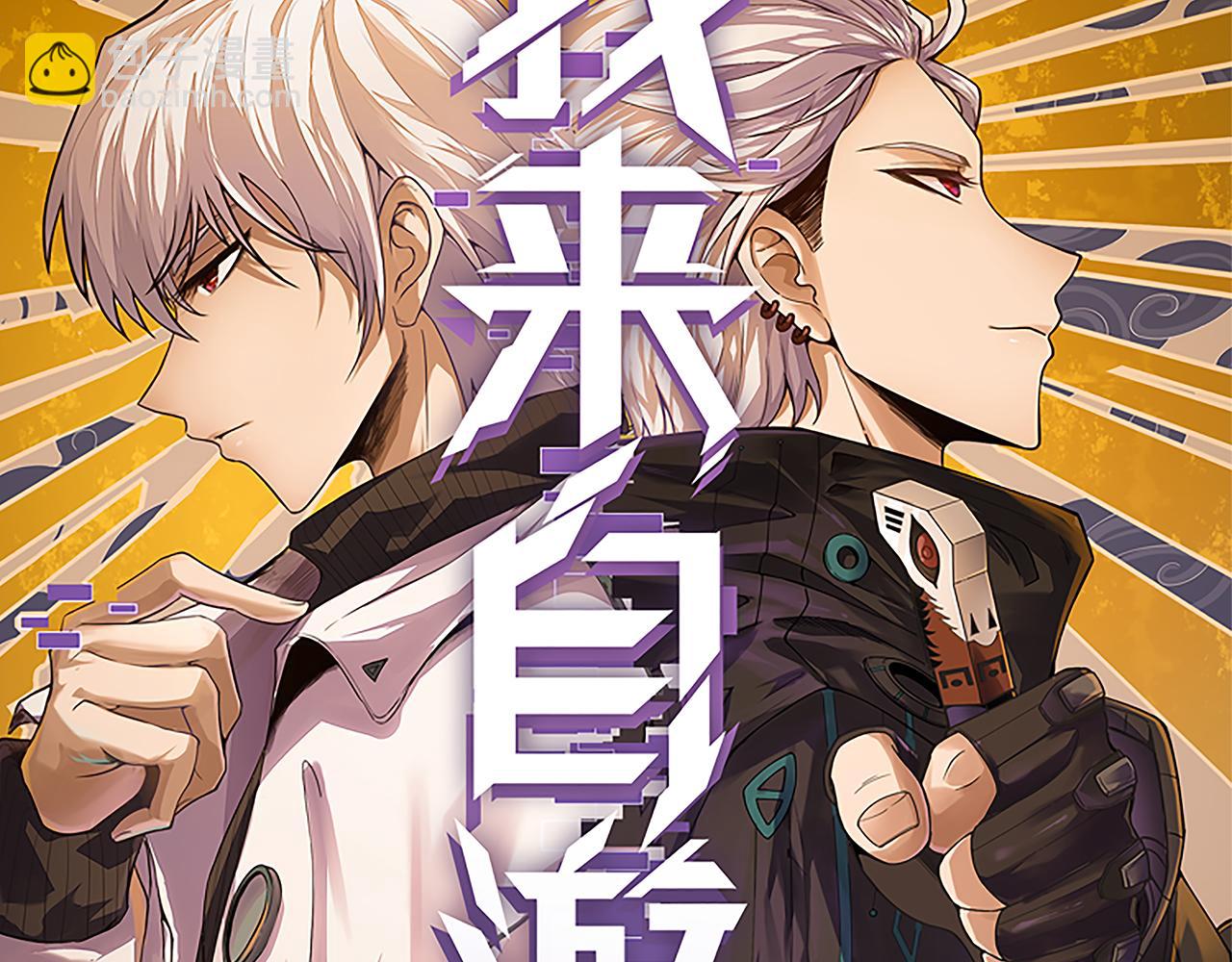 第109话 死亡女巫的索求(1/4)-第110话