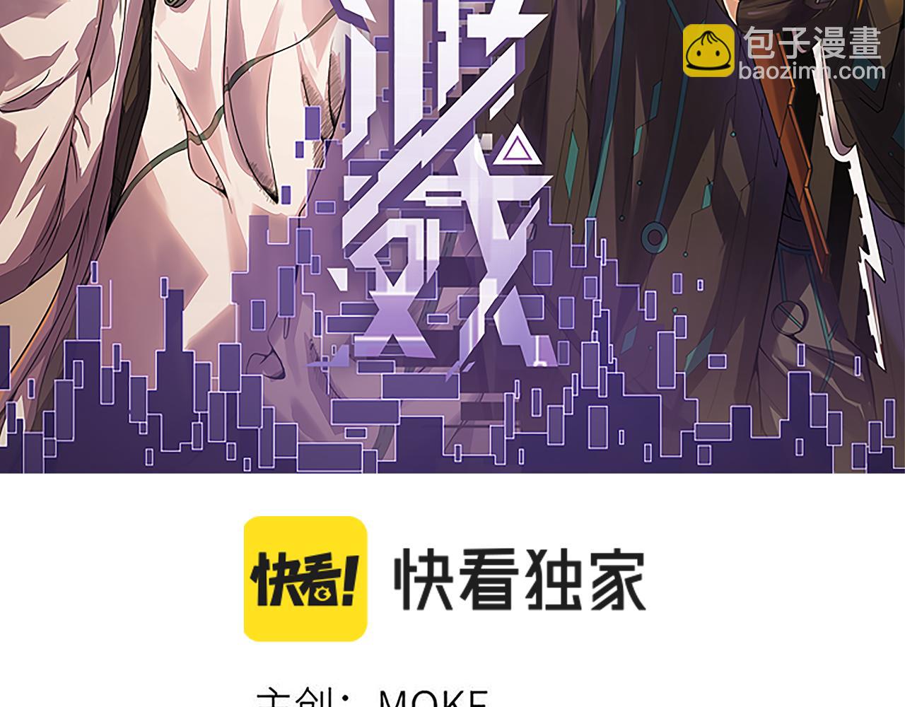 第109话 死亡女巫的索求(1/4)-第110话
