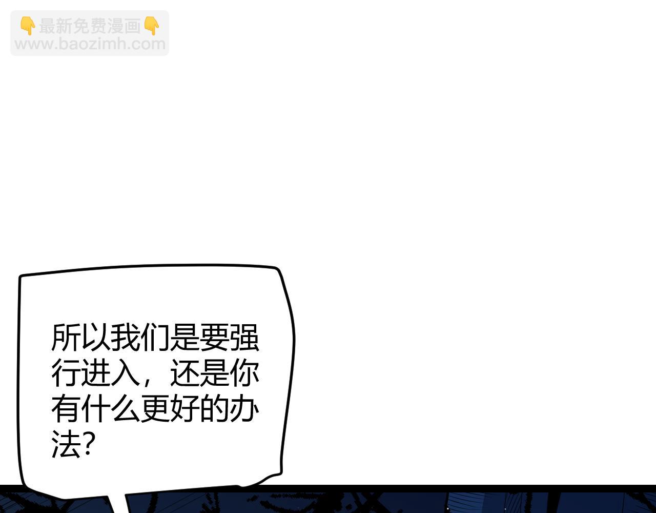 第109话 死亡女巫的索求(1/4)-第110话