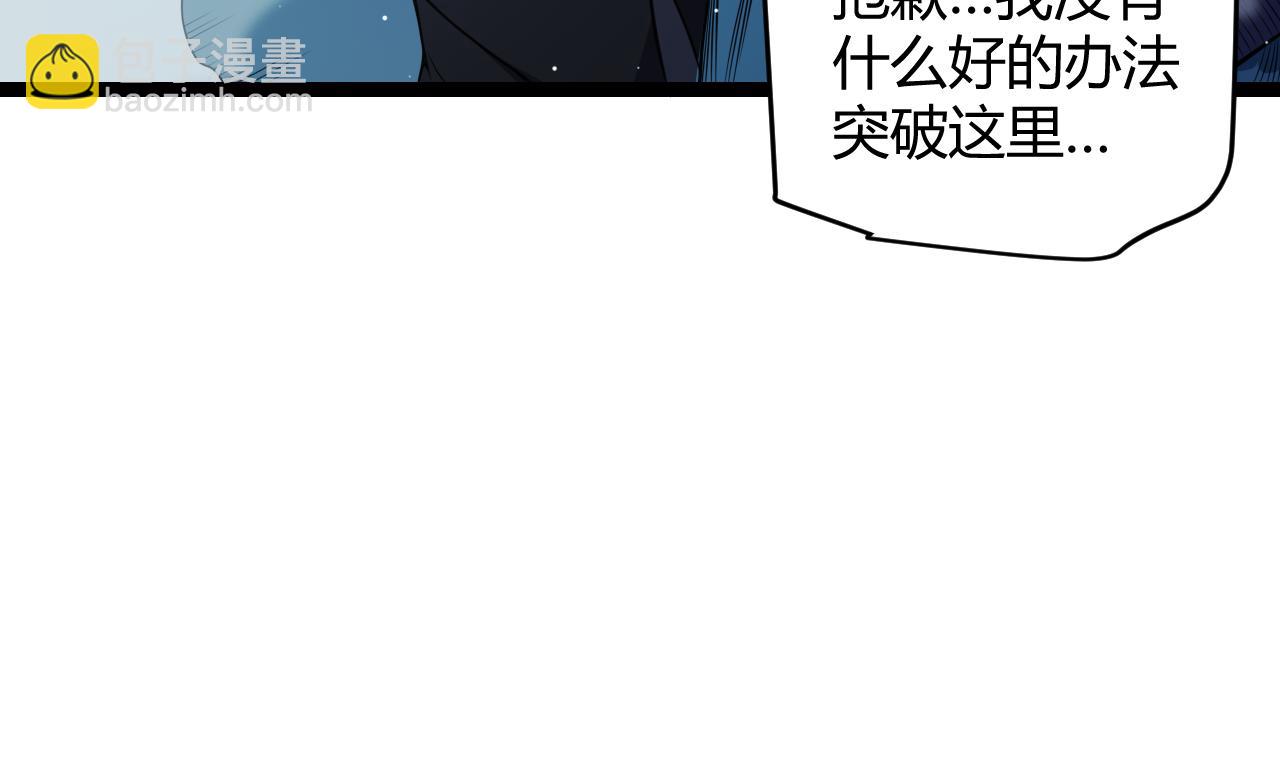 第109话 死亡女巫的索求(1/4)-第110话
