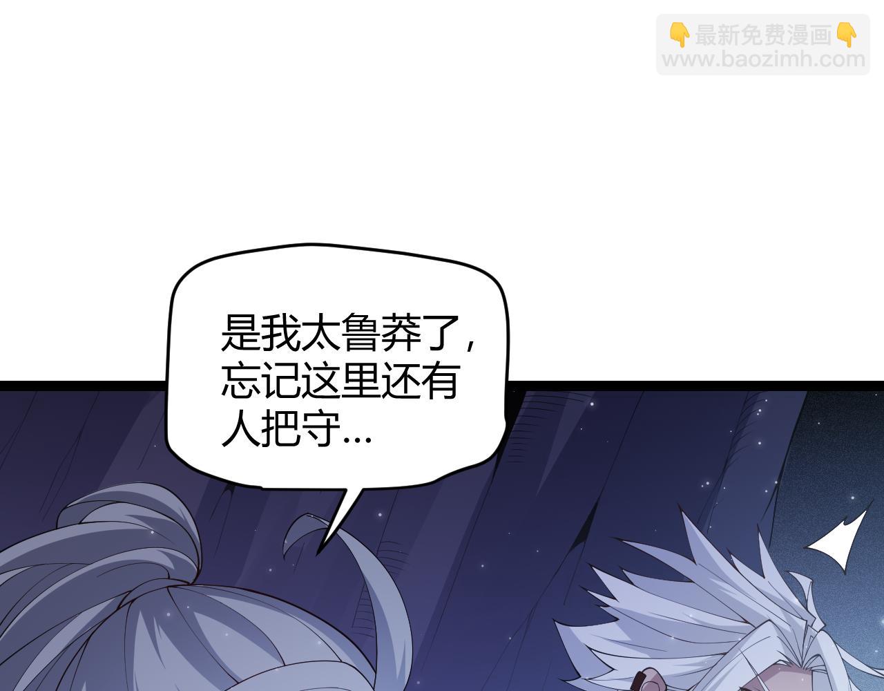 第109话 死亡女巫的索求(1/4)-第110话