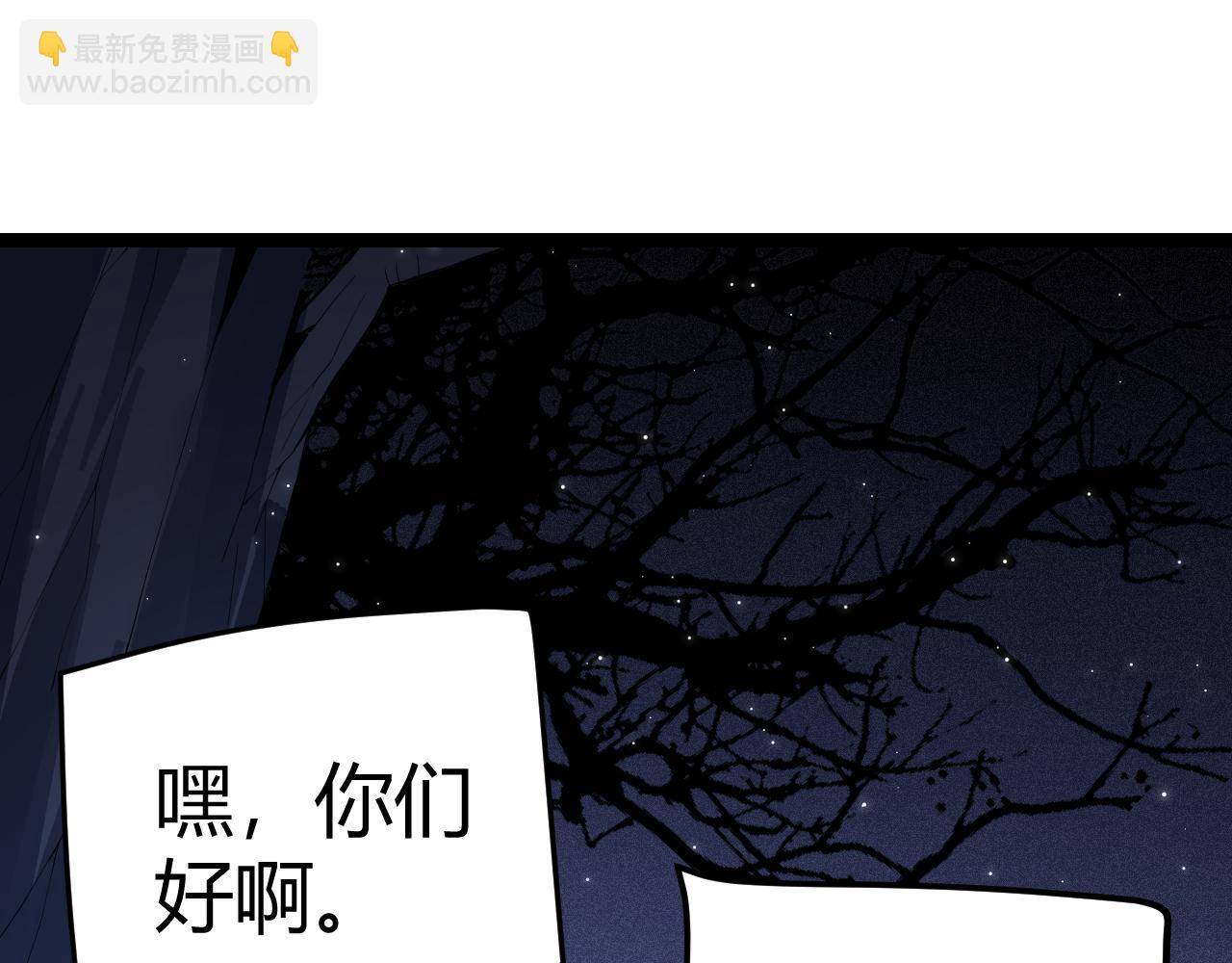 第109话 死亡女巫的索求(1/4)-第110话
