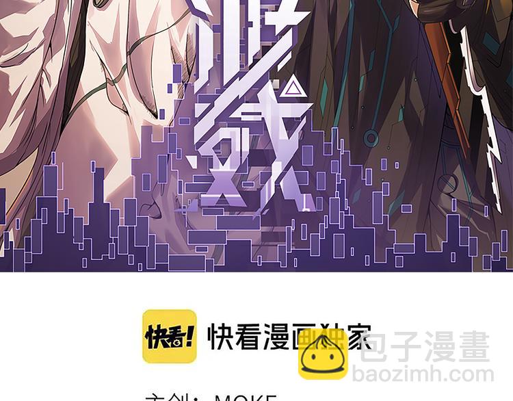 第十二话 奔流的独舞，狂级首杀(1/5)-第12话