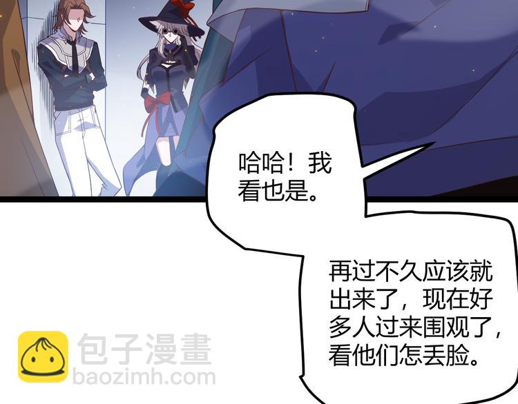 第十二话 奔流的独舞，狂级首杀(1/5)-第12话