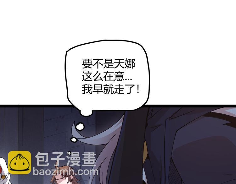 第十二话 奔流的独舞，狂级首杀(1/5)-第12话