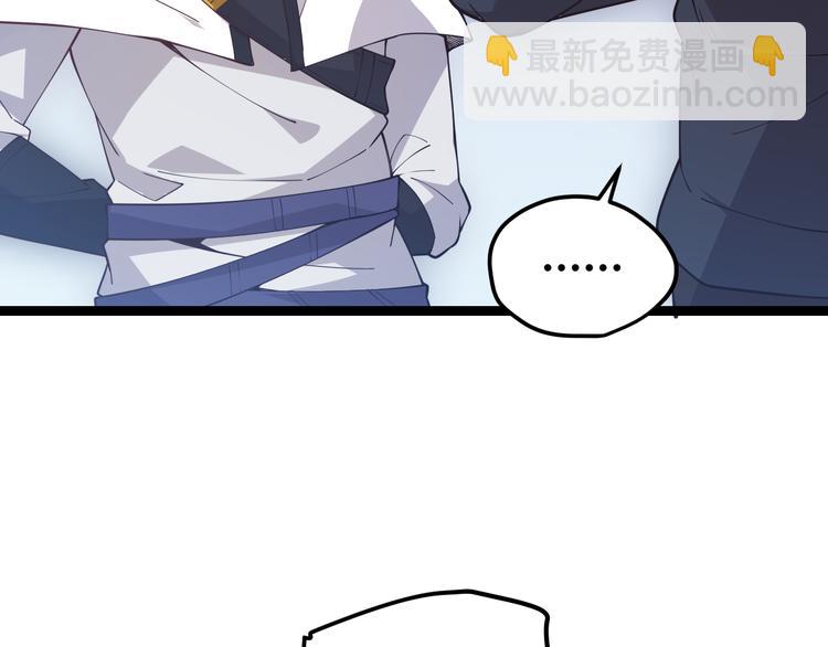 第十二话 奔流的独舞，狂级首杀(1/5)-第12话