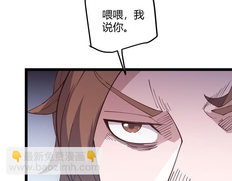 第十二话 奔流的独舞，狂级首杀(1/5)-第12话