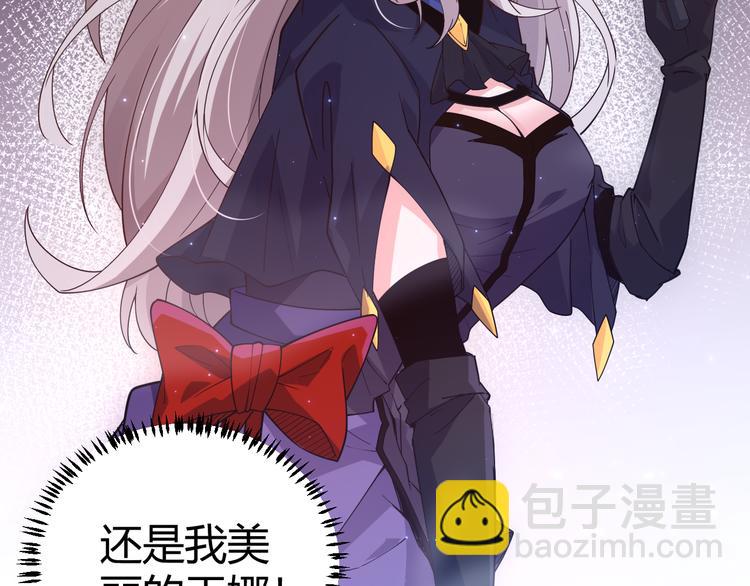 第十二话 奔流的独舞，狂级首杀(1/5)-第12话