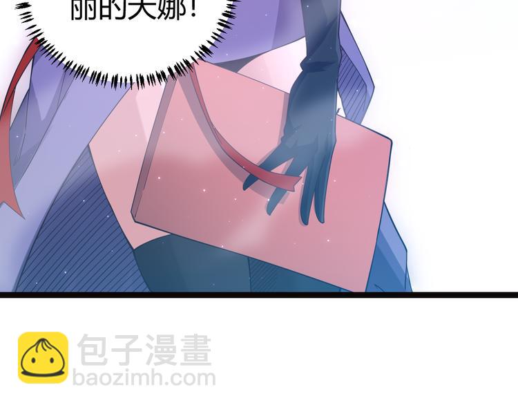 第十二话 奔流的独舞，狂级首杀(1/5)-第12话