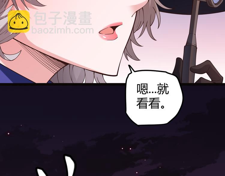 第十二话 奔流的独舞，狂级首杀(1/5)-第12话