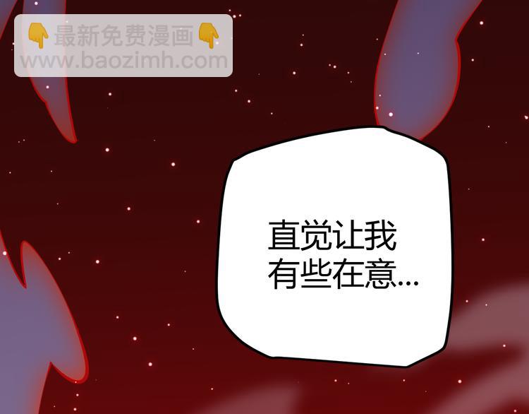 第十二话 奔流的独舞，狂级首杀(1/5)-第12话