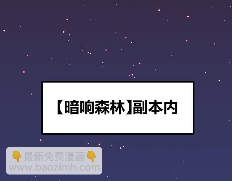 第十二话 奔流的独舞，狂级首杀(1/5)-第12话