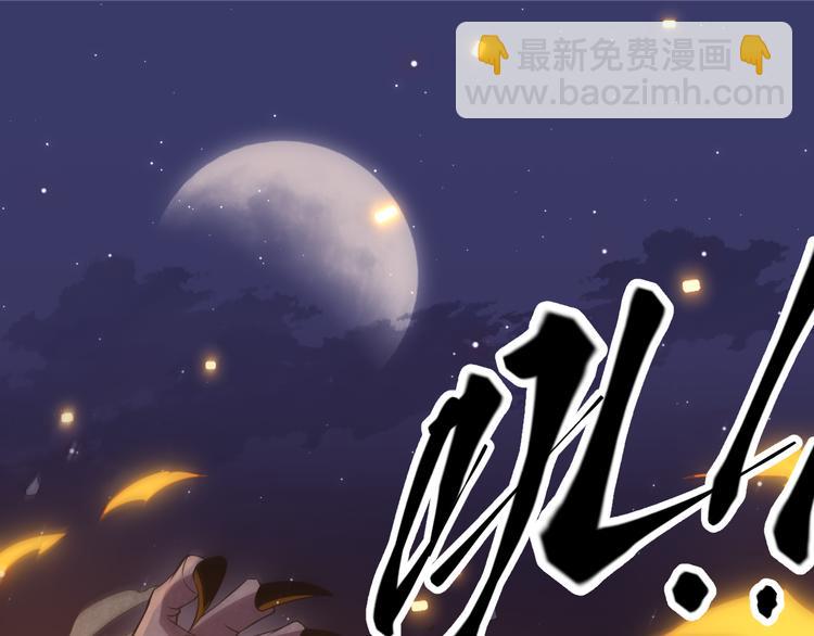 第十二话 奔流的独舞，狂级首杀(1/5)-第12话