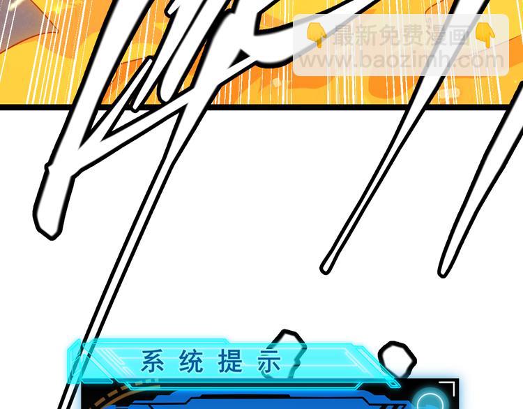 第十二话 奔流的独舞，狂级首杀(1/5)-第12话