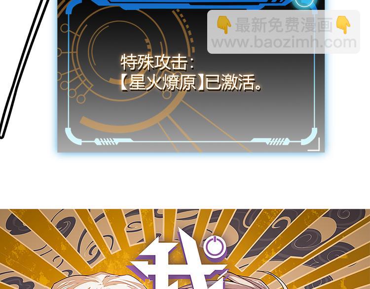 第十二话 奔流的独舞，狂级首杀(1/5)-第12话