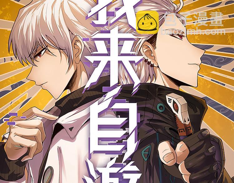 第十二话 奔流的独舞，狂级首杀(1/5)-第12话