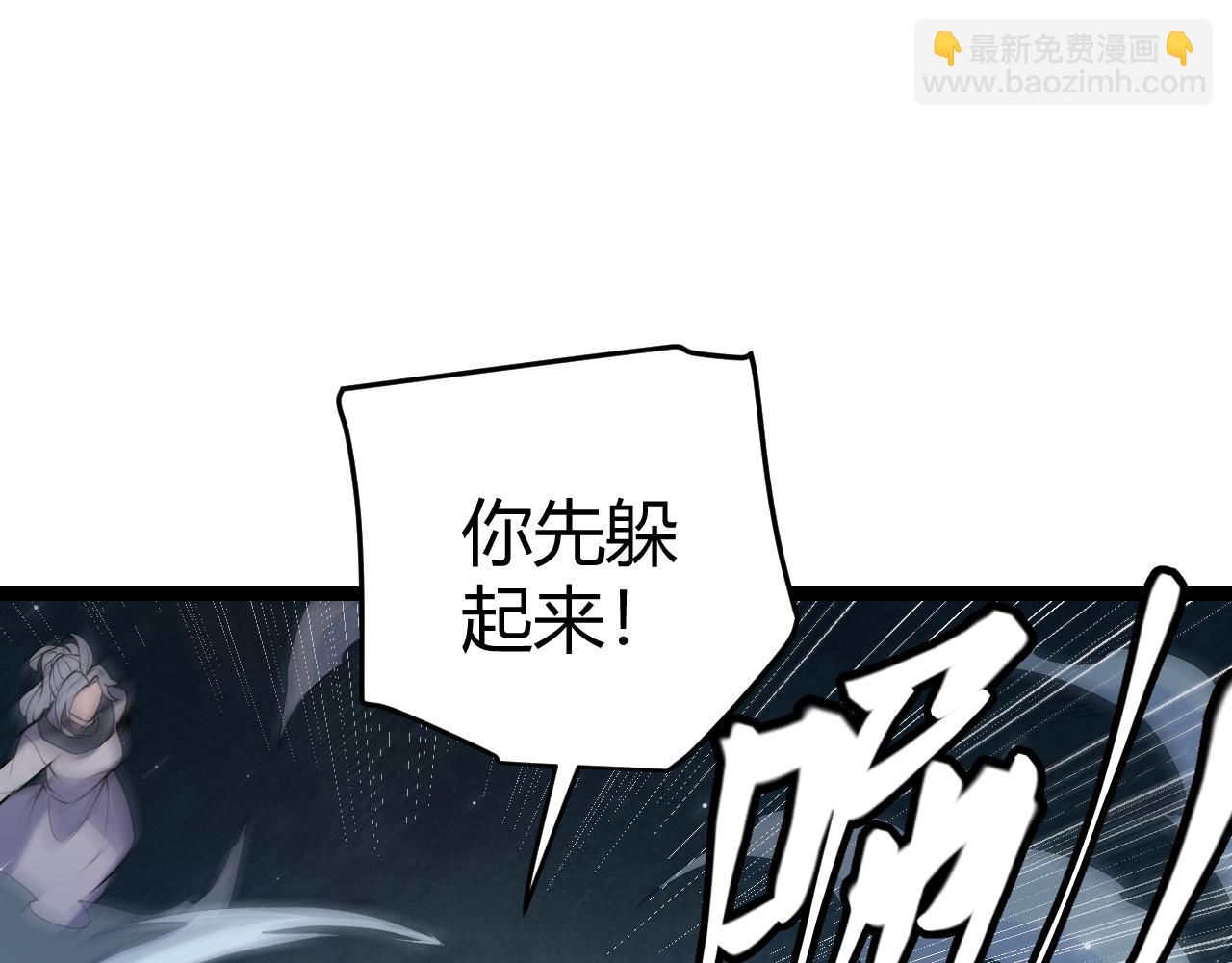 第111话 月光骑士认主(1/5)-第112话