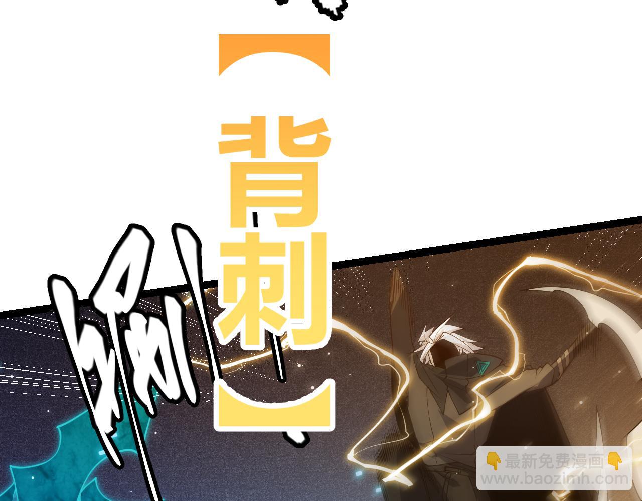 第111话 月光骑士认主(1/5)-第112话